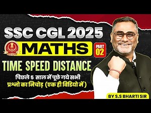 SSC CGL 2025 Maths | Complete TIME, SPEED & DISTANCE | Previous Year Questions | By Bharti Sir