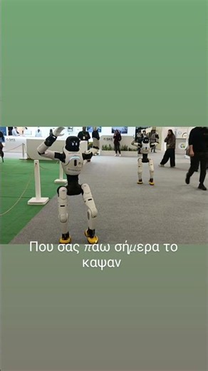 Έκθεση κυκλικής οικονομιας