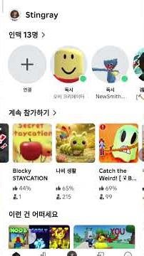 Latest Guide to Adding Roblox Links!