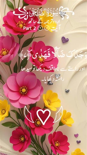 Islamic #islamicshort#islamicvedio#islamicbyan#islamicreals#islamicstatus#islamictutorial