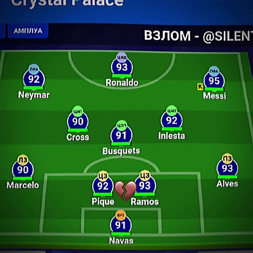 World Soccer Champs: Barcelona vs Real Madrid Highlights