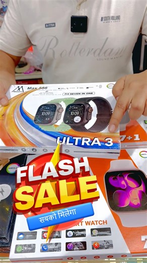 Sale 2026 लूट लो 🥳 Best Ultra 3 Smartwatch Combo 🔥🤯 #shorts #trending #watch