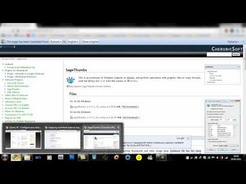 How to view HDRI Thumbnails in windows explorer
