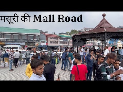 Mall Road in Mussoorie। मसूरी। 4K