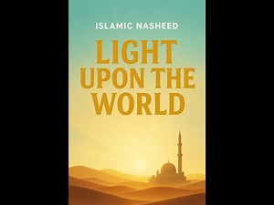 Light Upon the World 🌙 | Heart-Touching Nasheed About Prophet Muhammad ﷺ