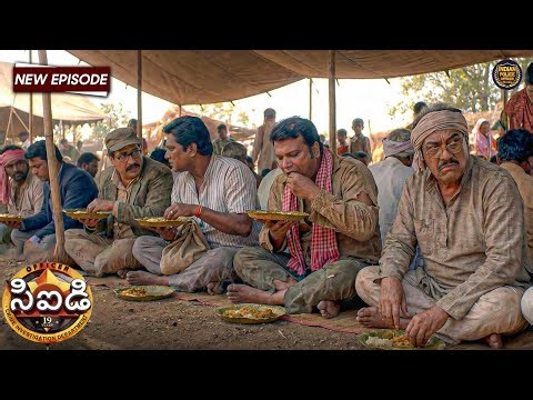 బ్యూరోలో ఆహారం లేకపోవడంతో, CID ఆహార పంపిణీలో తినవలసి వచ్చింది | CID Telugu | New Episode 1160