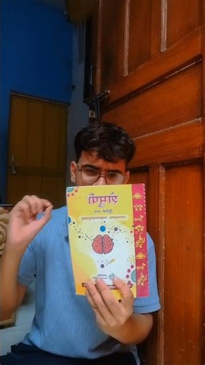 This AI App Could Save Your Class 10 Sanskrit Marks 🔥