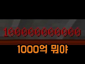 Wow, this is seriously dopamine-fueled lololol (Minecraft)