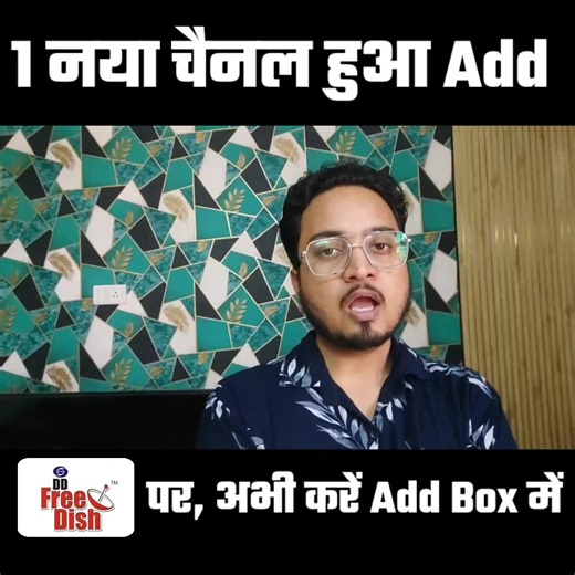 Journalism Guide on Reels