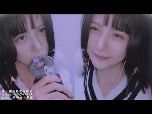 #460 MOUTH SOUNDS 双耳口腔音 | 耳罐 | 含麦 | EAR EATING 【阿郁的小黑猫/ MIAOW ASMR】