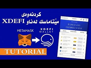 swap and connect metamask to XDEFI wallet