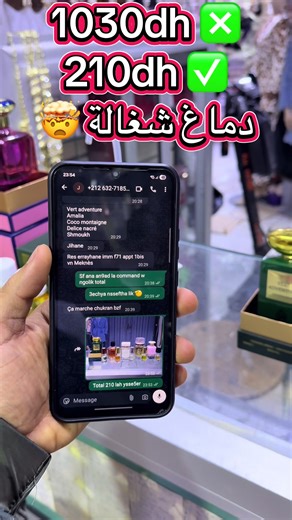 Les decant blan 👌