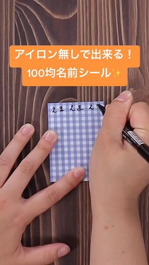 TikTok - Make Your Day