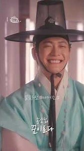 🌕 What song is playing in this scene? #SongSoHee #It'sADream #TheMoonFlowsOnThisRiver #MoonRiver ...