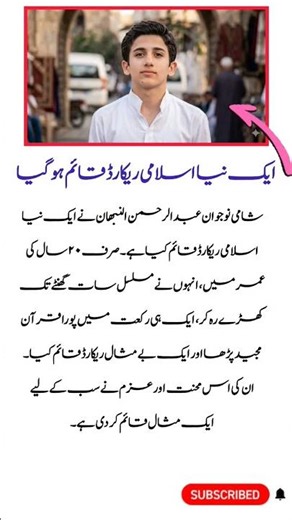 “A New Lesson Every Day”#trending #vairal #ytshorts #facts #carers