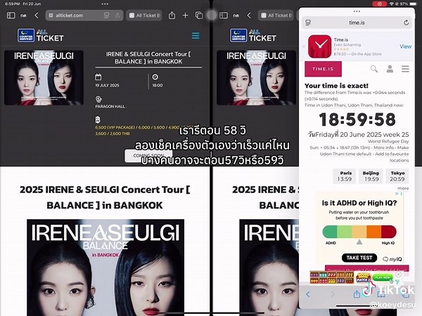 How to กดบัตรคอนด้วย iPad เว็บ allticket กดบัตรไม่ยากถ้าทุกคนมีสติน้าา (ปกติเราก็ไม่มี) #คอนเสิร์ต #tiktokแฟนด้อม #redvelvet #smtrue #nctdream_thedreamshow4_bangkok #thedreamshow4_in_bkk