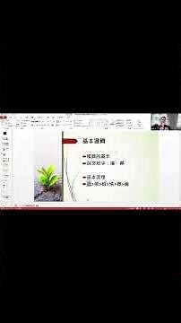 2025-2026殯葬禮儀服務六大基本流程全解析，助你輕鬆理解生命道別！ #喪禮丙級