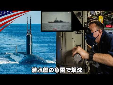 Attack on Iran: US submarine torpedo hits its target for the first time in 80 years.