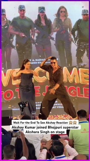 Madness Unlimited 🙈 Akshay Kumar joined Bhojpuri superstar Akshara Singh on stage #shortsvideo