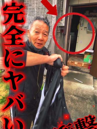 土砂降りでも外に居る…🔥#家賃滞納 #怖い動画 #Ryuです