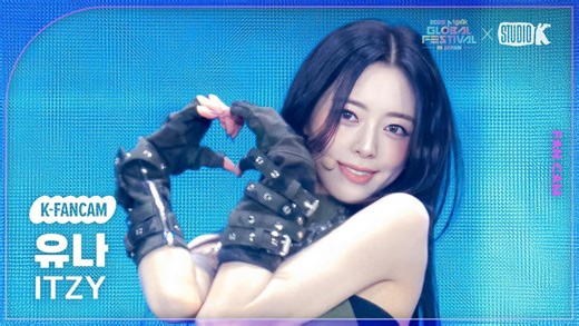 【申有娜YUNA】军绿小兔 251213 音银全球盛典 TV GWBG 竖版直拍