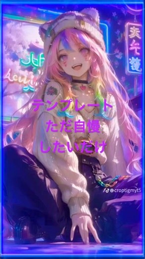 Cyclic Delusion # #曲紹介 #テンプレート #music #shorts #fyp