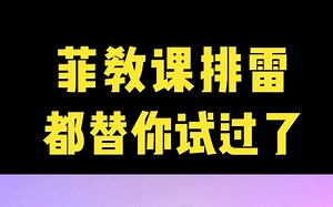 英语网课：51talk和阿卡索怎么选择？