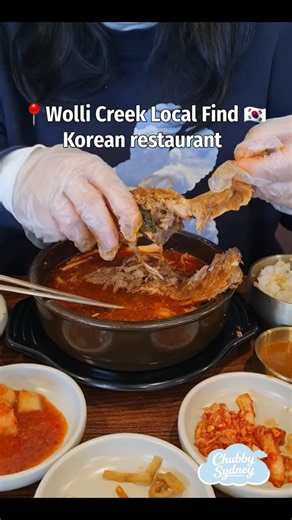 🇰🇷 Local Find: Onyu Wolli Creek. Simple, authentic Korean food.