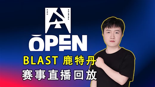 【advent259录播】TYLOO vs UR 2026年04月02日 (弹幕版)