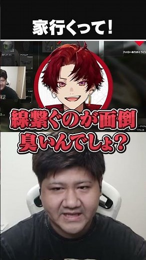 【豚笑楽】ママチャリであかりんの家までサポートに行くらっしゃー【Escape from Tarkov/柊ツルギ /夢野あかり /らっしゃー】
