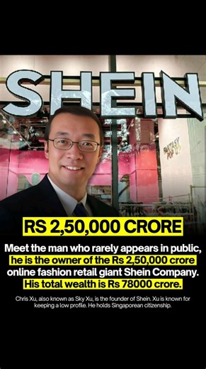 Rs 2 50,000 croreonine fashion retail giant Shein Company