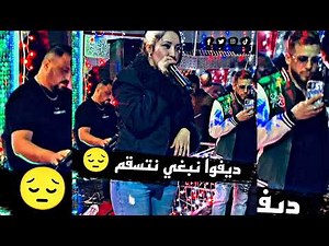 Cheba Abir 2025 Had Denya Walo ☆ Live Costontine