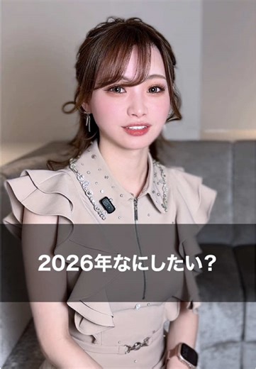 小倉キャバ嬢の会話技術向上プラン
