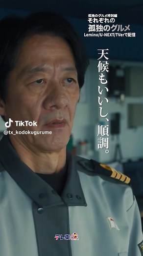 冬の鍋 - 心にしみじみ、胃袋もしみじみ