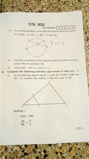 Math 2 paper SSC board exam 😊😊