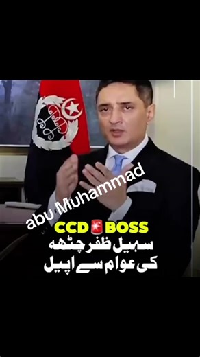 abu muhammad (@tik_abumuhammad)’s videos with original sound - abu muhammad