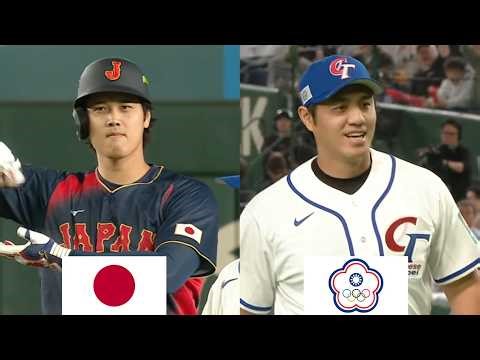 Japan vs Chinese Taipei Full Game Highlight | 2026 World Baseball Classic - Pool C