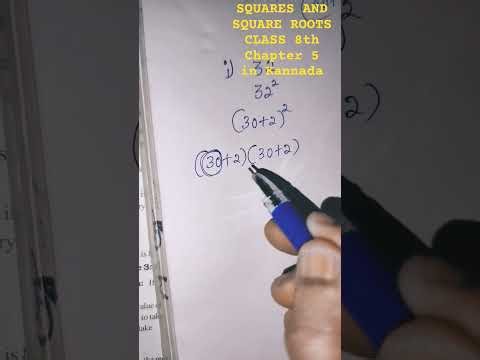 #class8 #class8thmaths #explainedinkannada #kannadateaching #shorts #mathsvideos #class8th