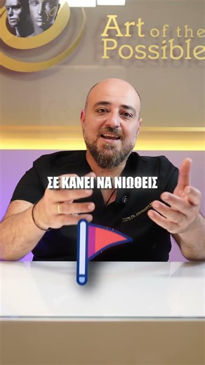 ΠΗΓΕΣ ΓΙΑ ΜΙΑ ΑΙΣΘΗΤΙΚΗ ΘΕΡΑΠΕΙΑ ΚΑΙ ΕΦΥΓΕΣ ΜΕ ΑΛΛΑΕΣ ΔΕΚΑ? #plasticsurgeron