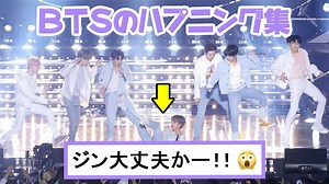 BTS「BANG BANG CON 21」 全世界のファン歓喜 最高同時接続者数270万人（ENCOUNT） – Yahoo!ニュースほかBTSまとめ | 掘り下げマン