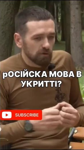 Is Russian normal in shelters? It is mandatory to speak Ukrainian, at least with children.