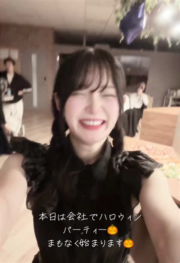 本日は本社でハロウィンパーティー！🎃 #clinks #会社でtiktok #ハロウィン