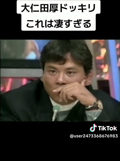 大仁田厚のドッキリ劇場