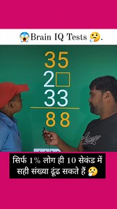 1.4M views · 3.1K reactions | Brain IQ Tests 朗. #maths #puzzles #IQ #IQtest #Mathquiz | The Mind Puzzle | Facebook