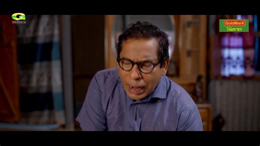 Natok : Injecation Motin (Trailer) ইনজেকশন মতিন Cast : Mosharraf Karim, Samanta Parveg, Masud Harun, Sabina Rony, Maruf Mithu, Amin Azad & Many More... Direction : Sarder Rokon Producer : Nazmul Haque Bhuiyan Story : Sujit Biswas DOP : Anjon karim, Edit & Color : Abu Hashim Music : Ahmed Sabuj Executive Producer : Language : Bangla Label : G Series | G Series