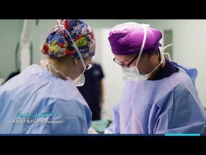 Loop X Mobile Robotic Imaging Brainlab | Dr. Senol Jadik | Consultant neurosurgeon #مستشفى_الكويت