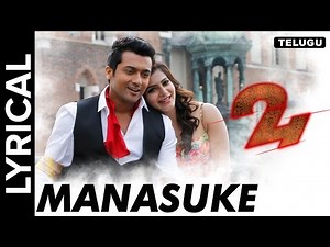 Manasuke (Telugu) | Lyrical Song | 24 Telugu Movie | Suriya | Samantha | A.R. Rahman