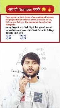 Mensuration One Question,Many Formulas 🔥 | एक सवाल से कई Questions | Short Trick