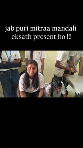 jab Puri mitraa mandali eksath ho tab 😃 #viral #shortsviral #trending #shorts #vlog #song