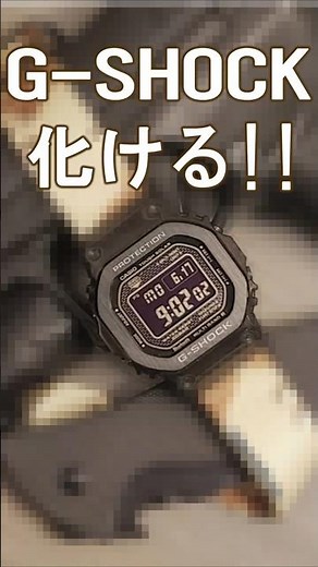 G-SHOCKのベルト交換の新常識⁉詳細は概要欄へ↓ #チプカシ #f91 #f91w #dw5600 #DW5600 #GMWB5000 #shorts #gshock